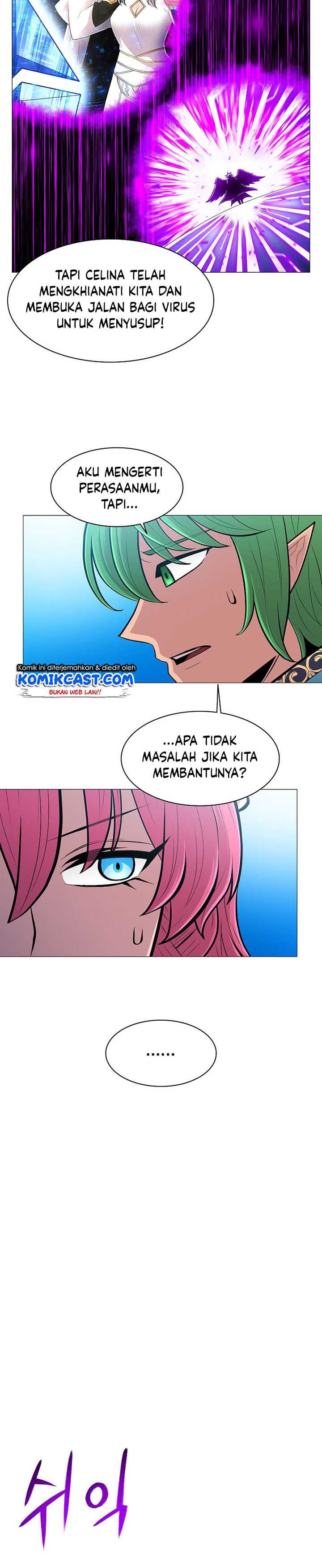 Updater Chapter 75