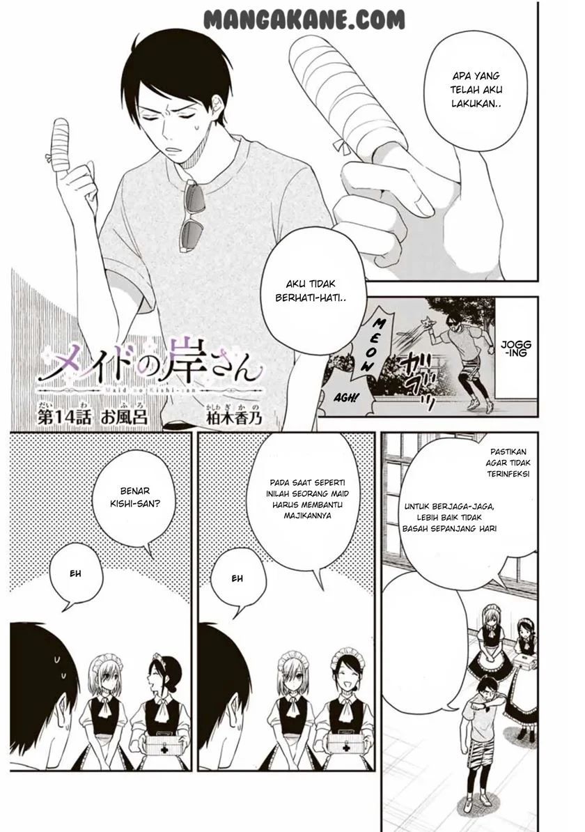 Maid No Kishi-san Chapter 14