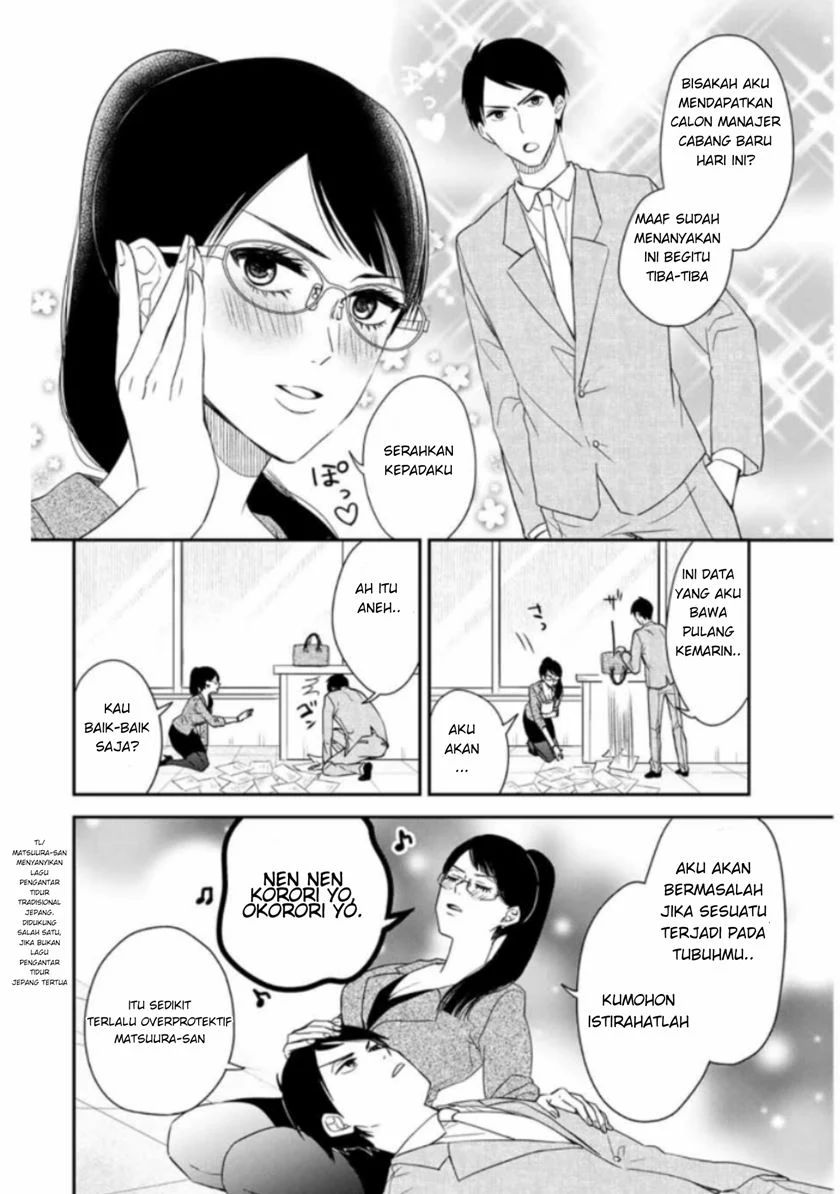 Maid No Kishi-san Chapter 9