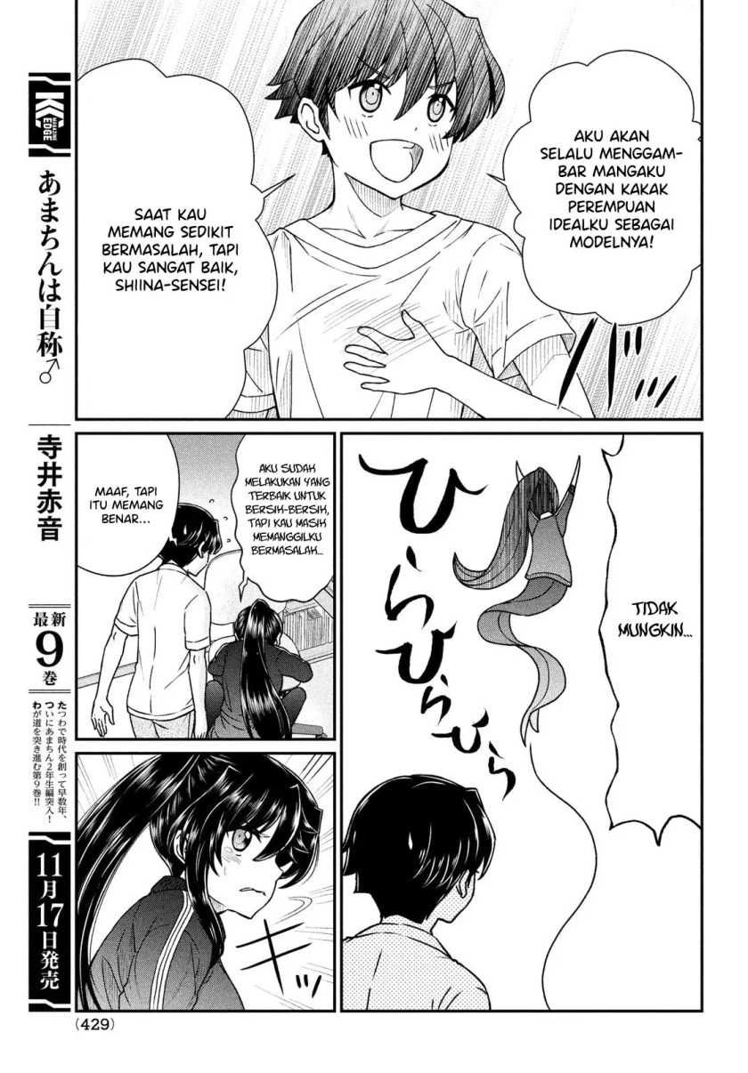 Ano Oni Kyoshi Ga Boku No Ane Ni Narundesuka Chapter 15