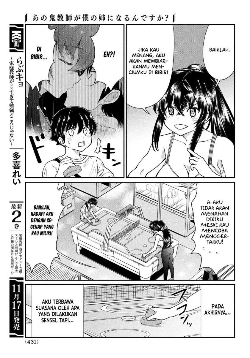 Ano Oni Kyoshi Ga Boku No Ane Ni Narundesuka Chapter 15