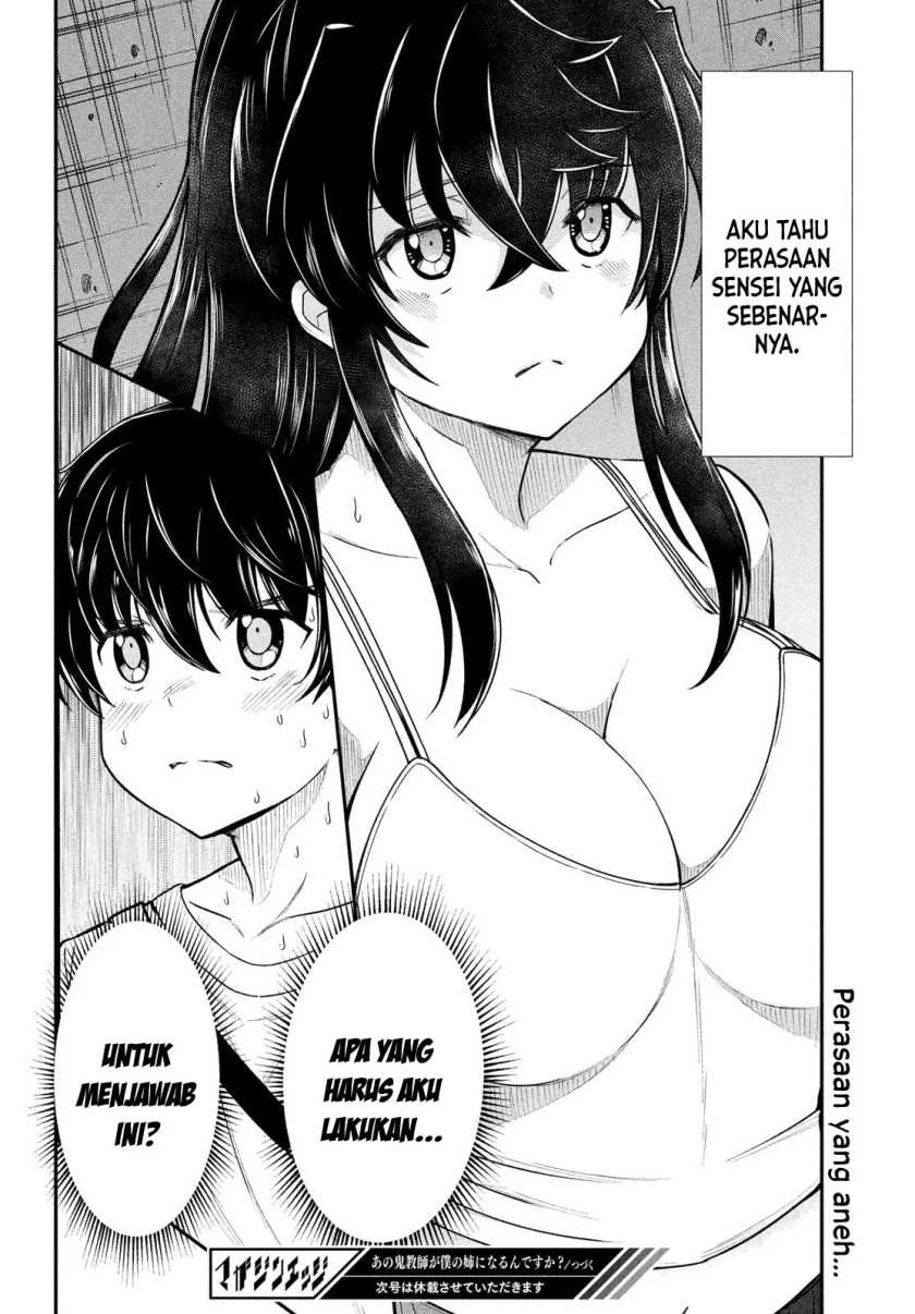 Ano Oni Kyoshi Ga Boku No Ane Ni Narundesuka Chapter 15