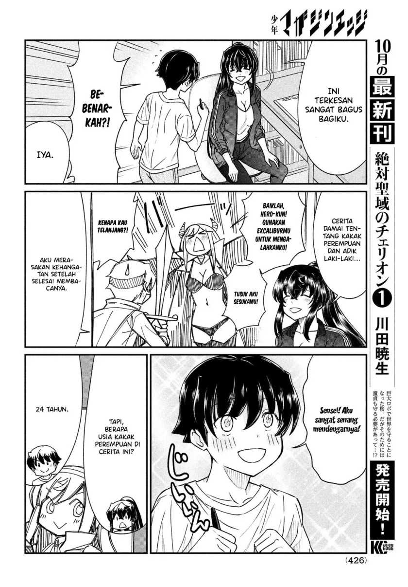 Ano Oni Kyoshi Ga Boku No Ane Ni Narundesuka Chapter 15