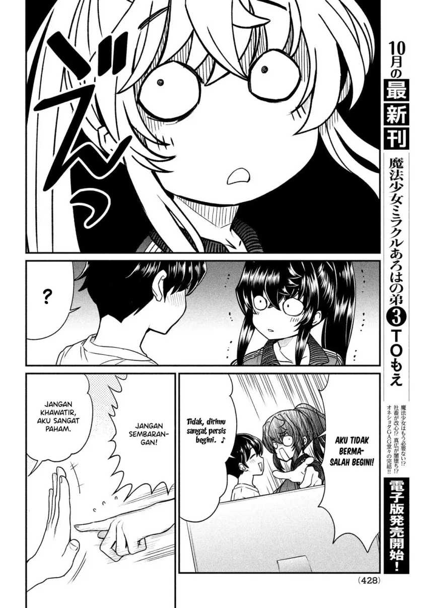 Ano Oni Kyoshi Ga Boku No Ane Ni Narundesuka Chapter 15