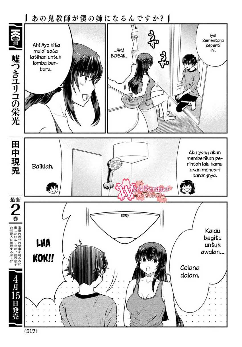 Ano Oni Kyoshi Ga Boku No Ane Ni Narundesuka Chapter 19