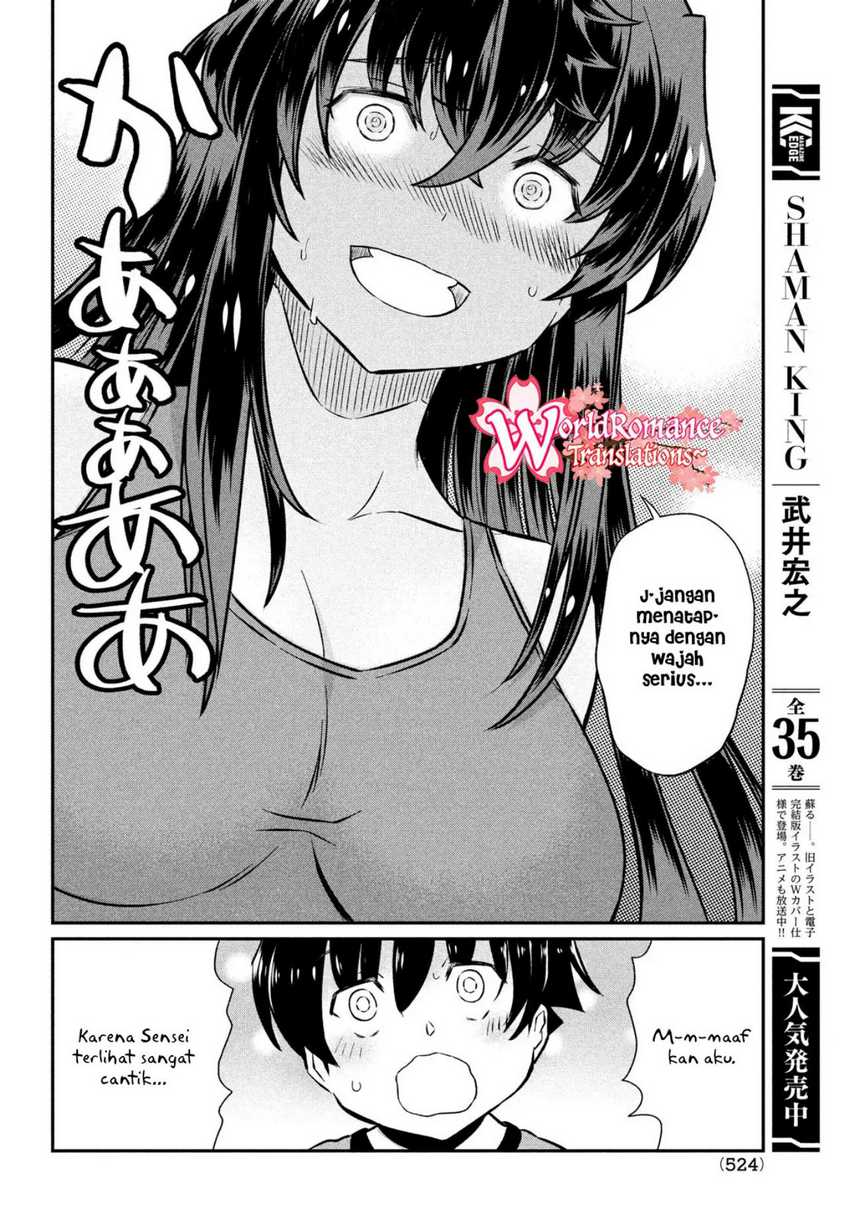 Ano Oni Kyoshi Ga Boku No Ane Ni Narundesuka Chapter 19