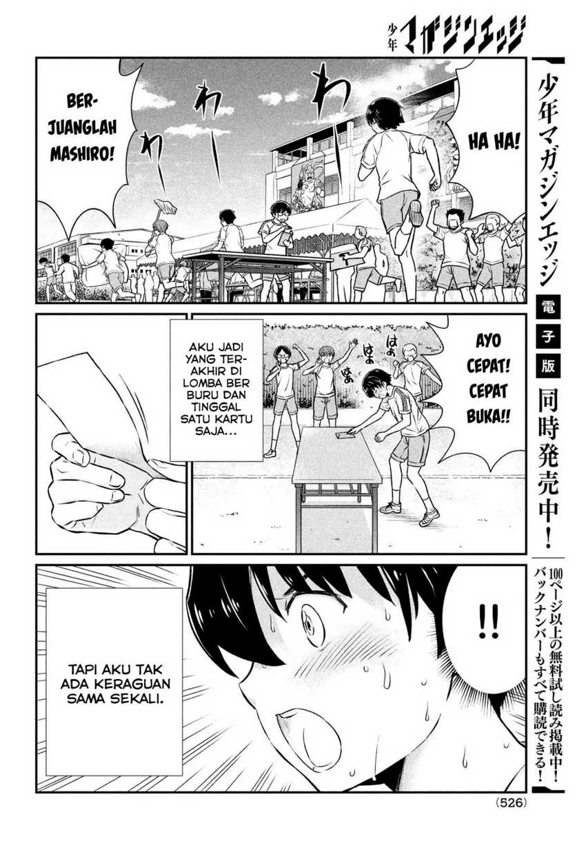 Ano Oni Kyoshi Ga Boku No Ane Ni Narundesuka Chapter 19