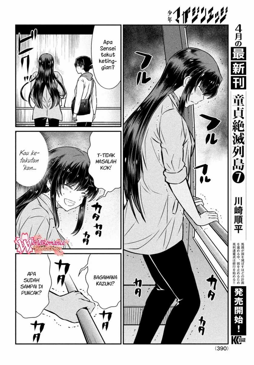 Ano Oni Kyoshi Ga Boku No Ane Ni Narundesuka Chapter 20