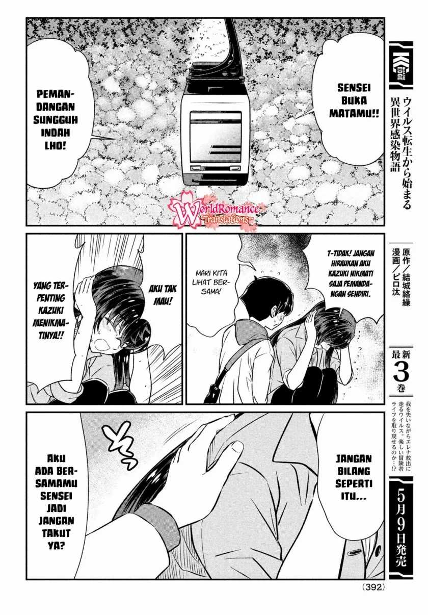 Ano Oni Kyoshi Ga Boku No Ane Ni Narundesuka Chapter 20