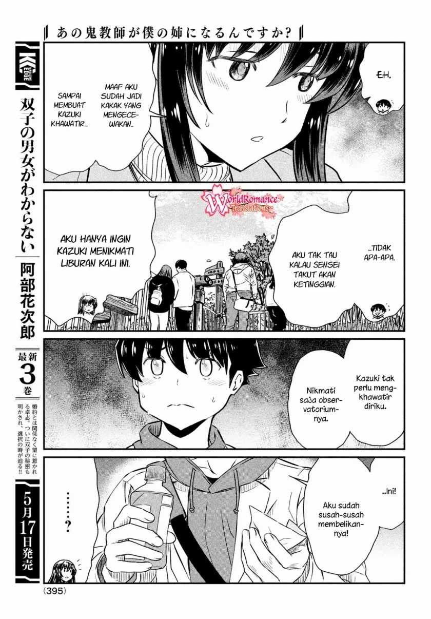 Ano Oni Kyoshi Ga Boku No Ane Ni Narundesuka Chapter 20