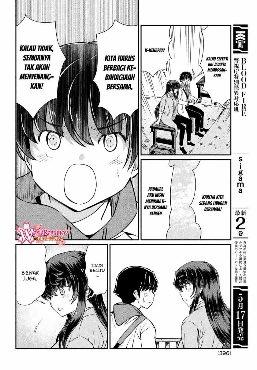 Ano Oni Kyoshi Ga Boku No Ane Ni Narundesuka Chapter 20