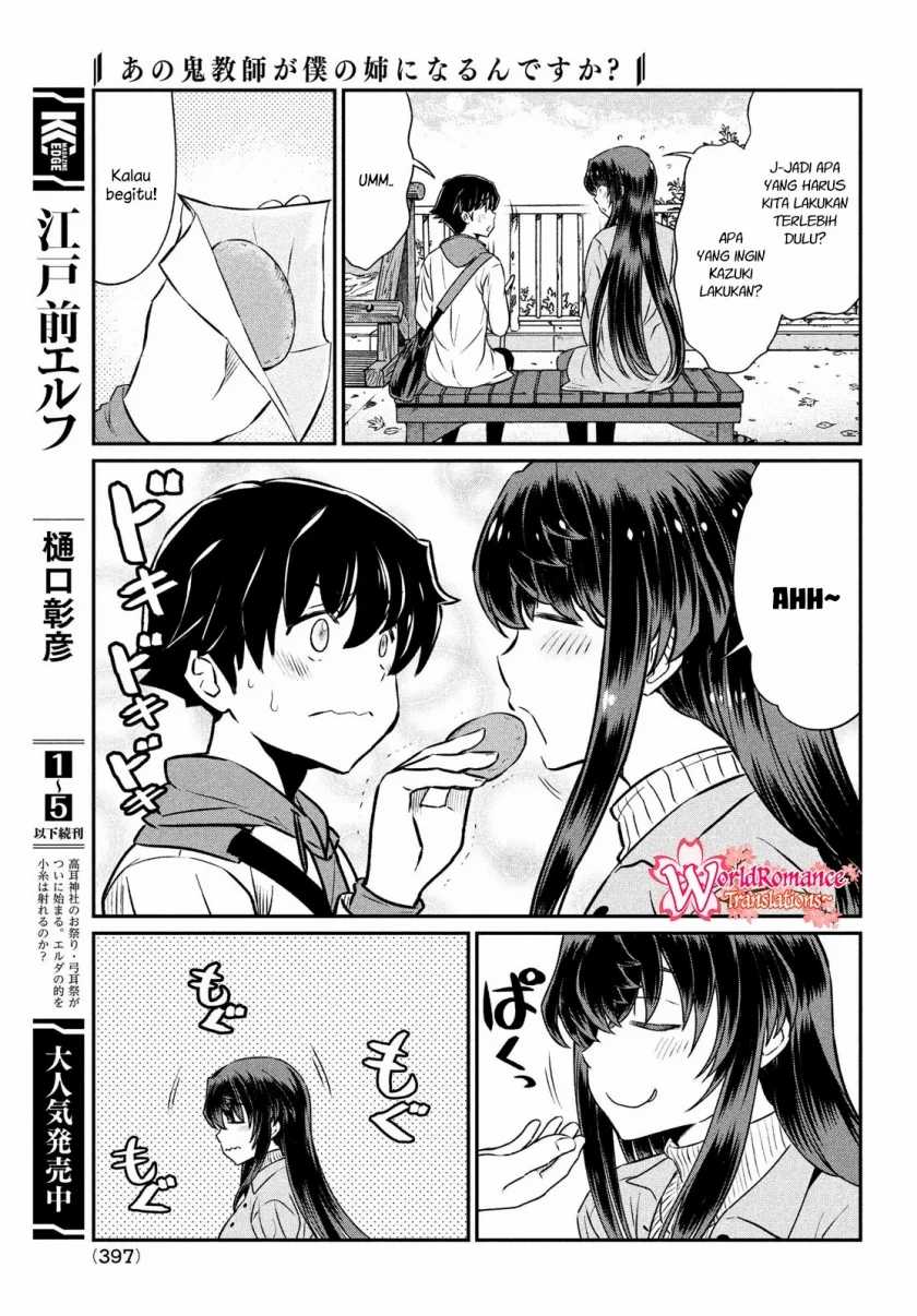 Ano Oni Kyoshi Ga Boku No Ane Ni Narundesuka Chapter 20