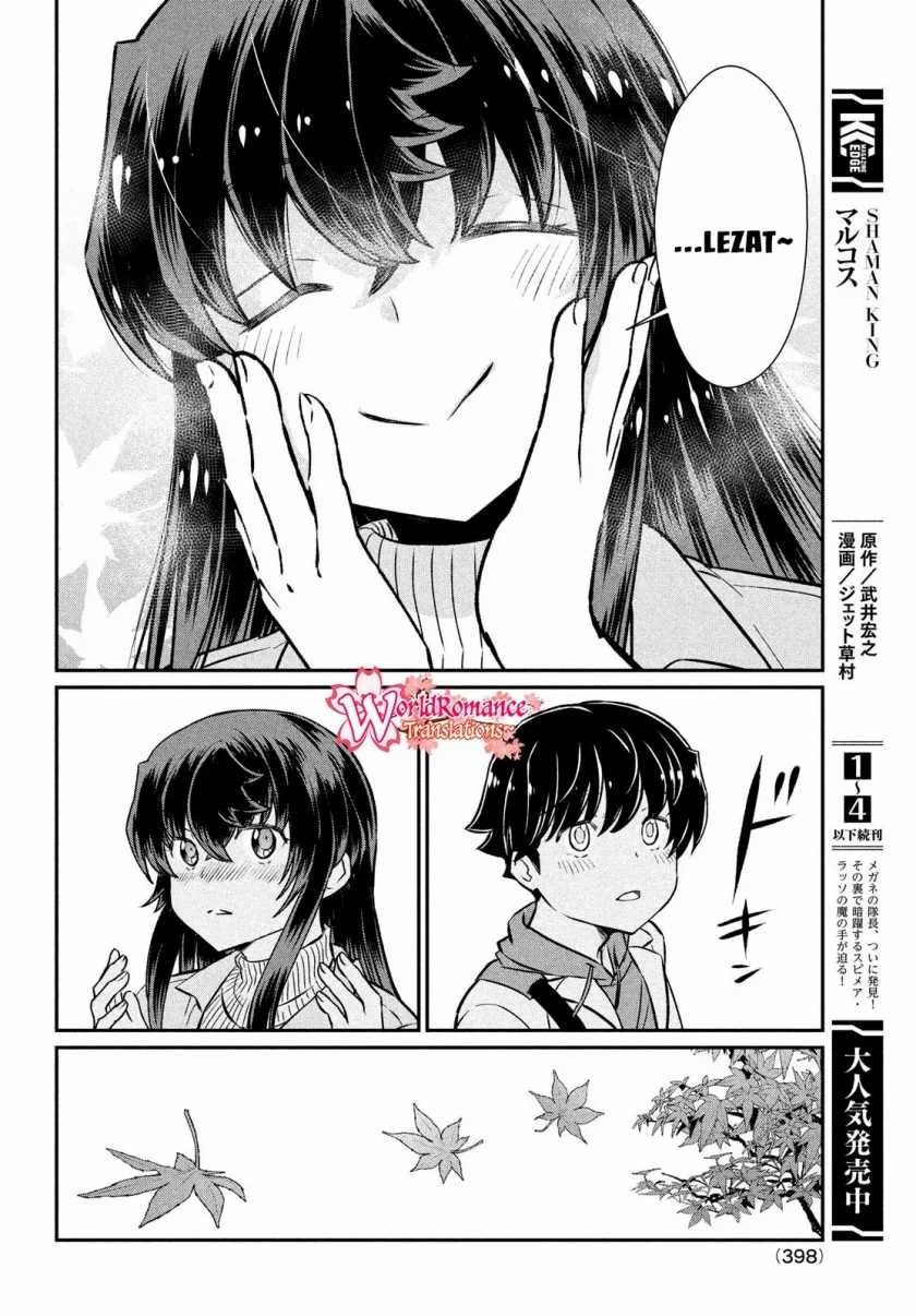 Ano Oni Kyoshi Ga Boku No Ane Ni Narundesuka Chapter 20