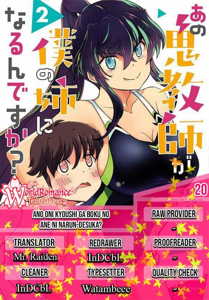 Ano Oni Kyoshi Ga Boku No Ane Ni Narundesuka Chapter 20