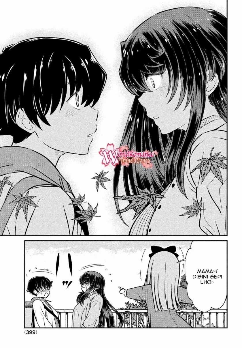 Ano Oni Kyoshi Ga Boku No Ane Ni Narundesuka Chapter 20