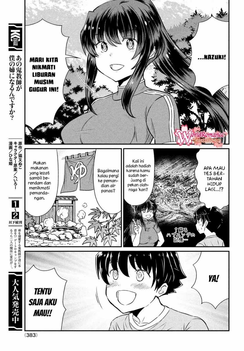 Ano Oni Kyoshi Ga Boku No Ane Ni Narundesuka Chapter 20