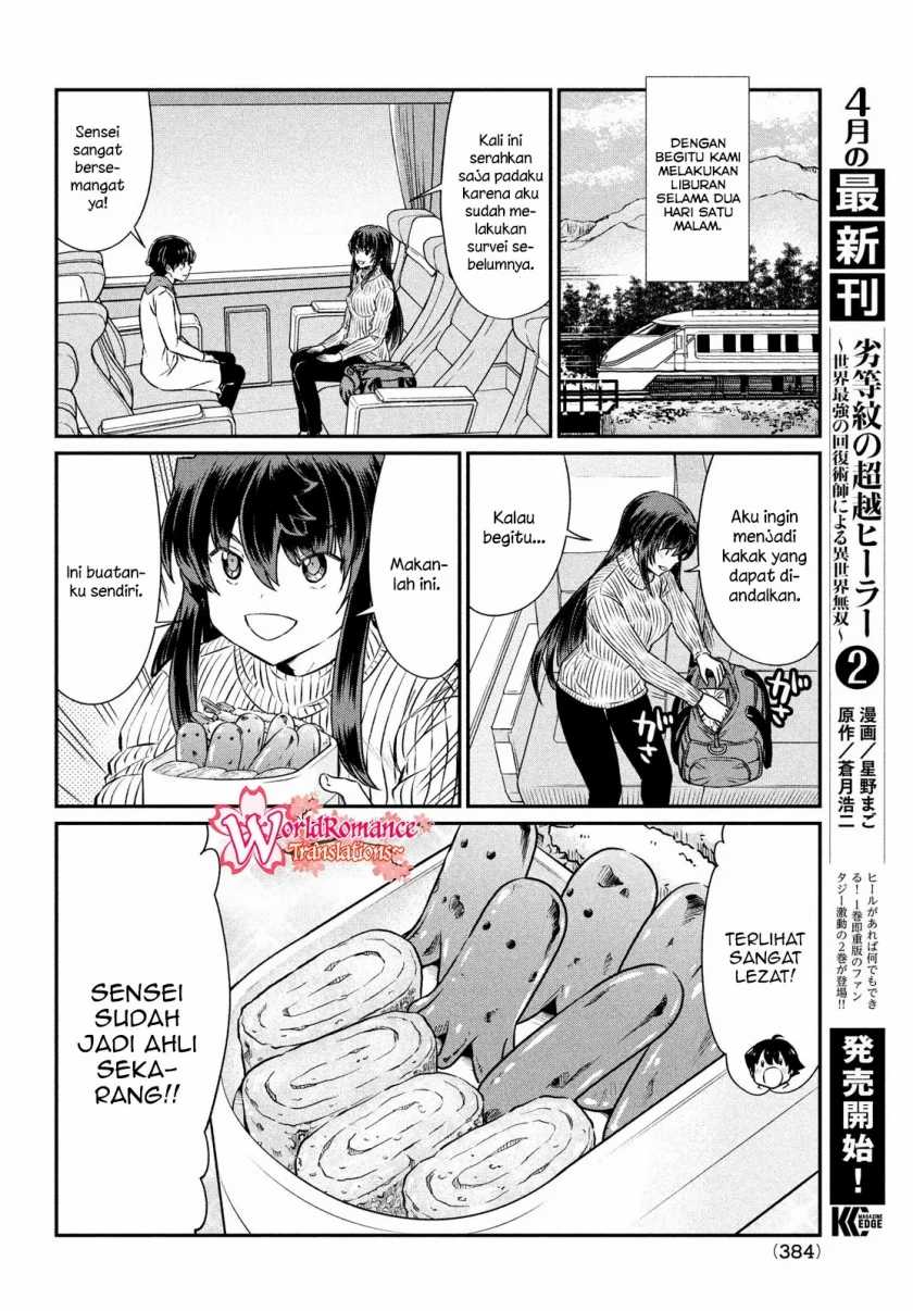 Ano Oni Kyoshi Ga Boku No Ane Ni Narundesuka Chapter 20