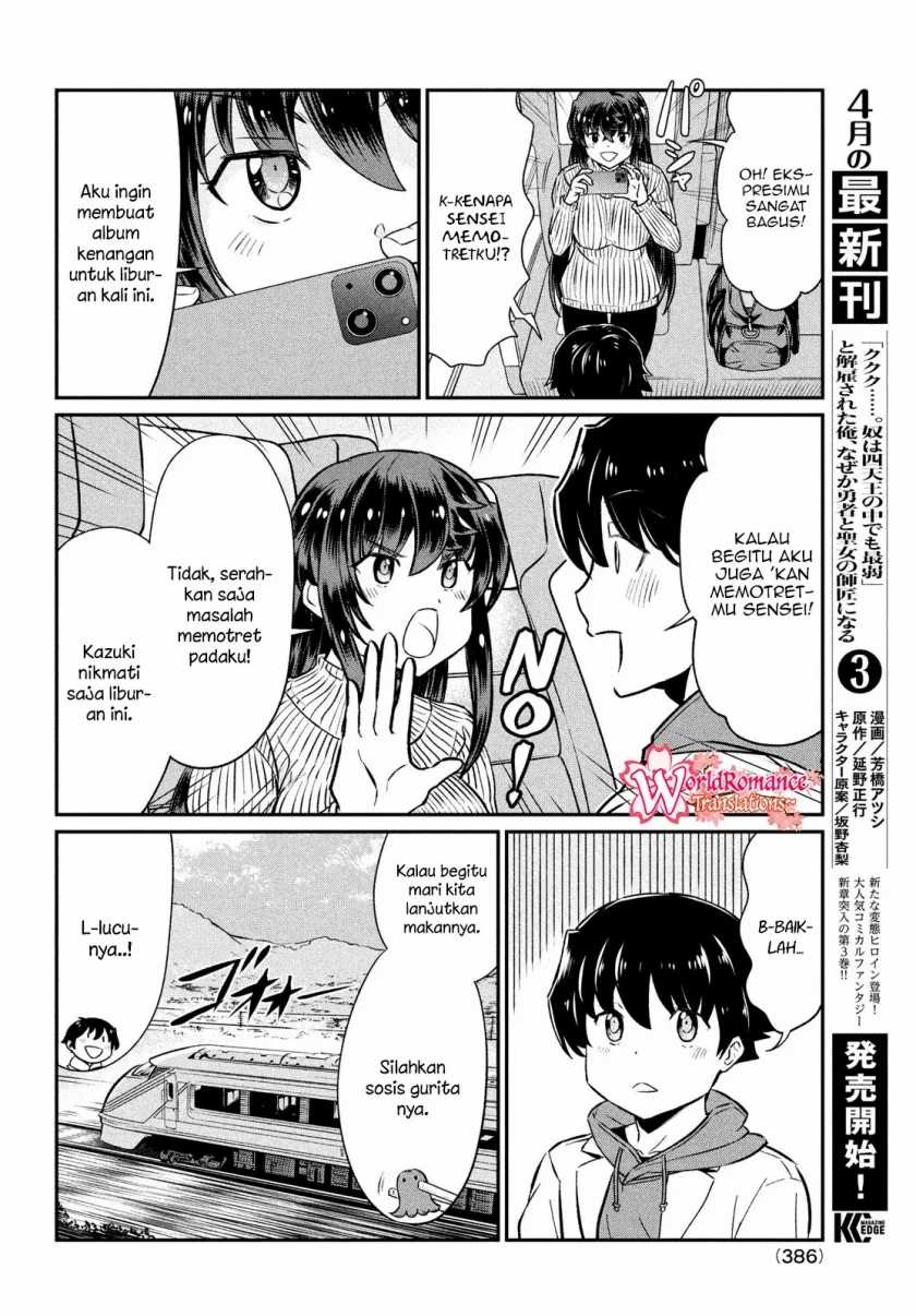 Ano Oni Kyoshi Ga Boku No Ane Ni Narundesuka Chapter 20