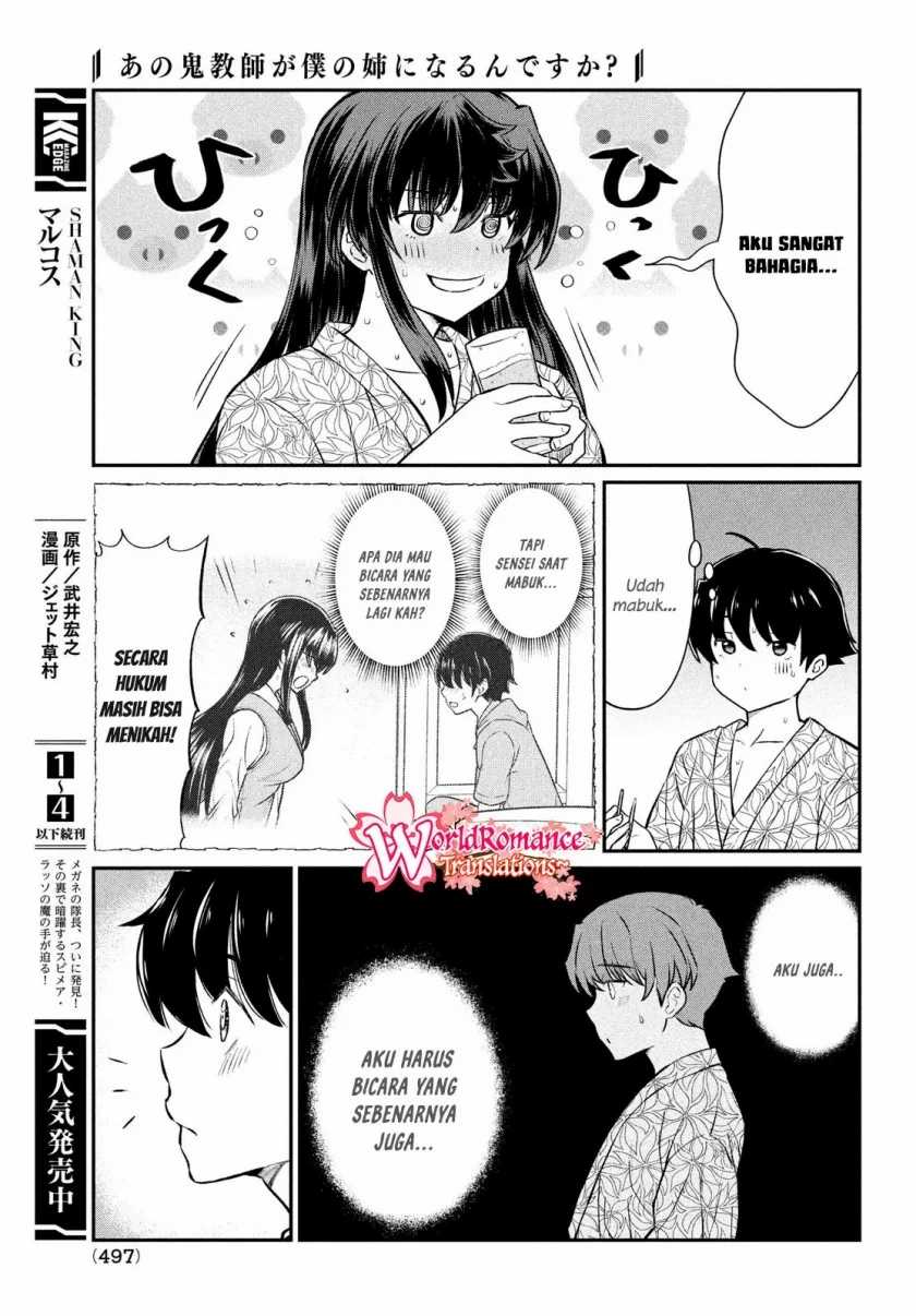 Ano Oni Kyoshi Ga Boku No Ane Ni Narundesuka Chapter 21