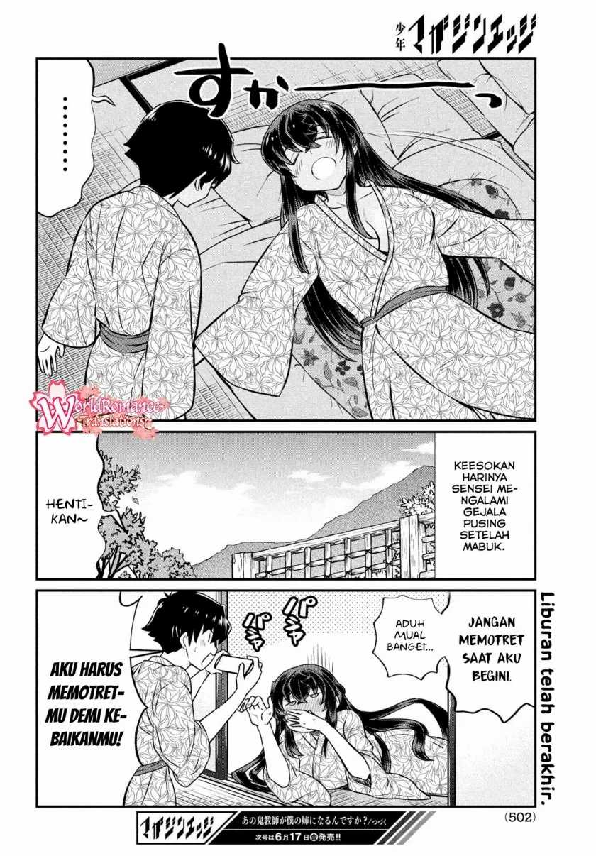 Ano Oni Kyoshi Ga Boku No Ane Ni Narundesuka Chapter 21