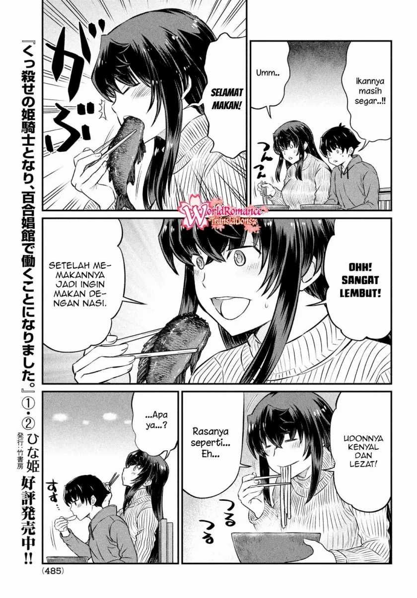 Ano Oni Kyoshi Ga Boku No Ane Ni Narundesuka Chapter 21