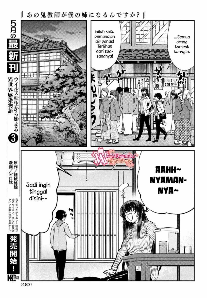 Ano Oni Kyoshi Ga Boku No Ane Ni Narundesuka Chapter 21