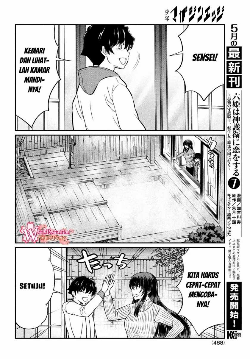 Ano Oni Kyoshi Ga Boku No Ane Ni Narundesuka Chapter 21