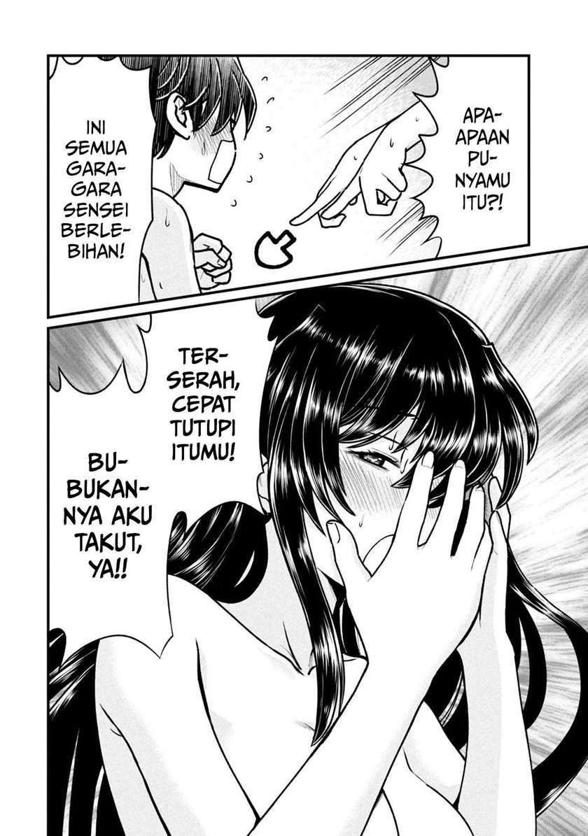 Ano Oni Kyoshi Ga Boku No Ane Ni Narundesuka Chapter 6