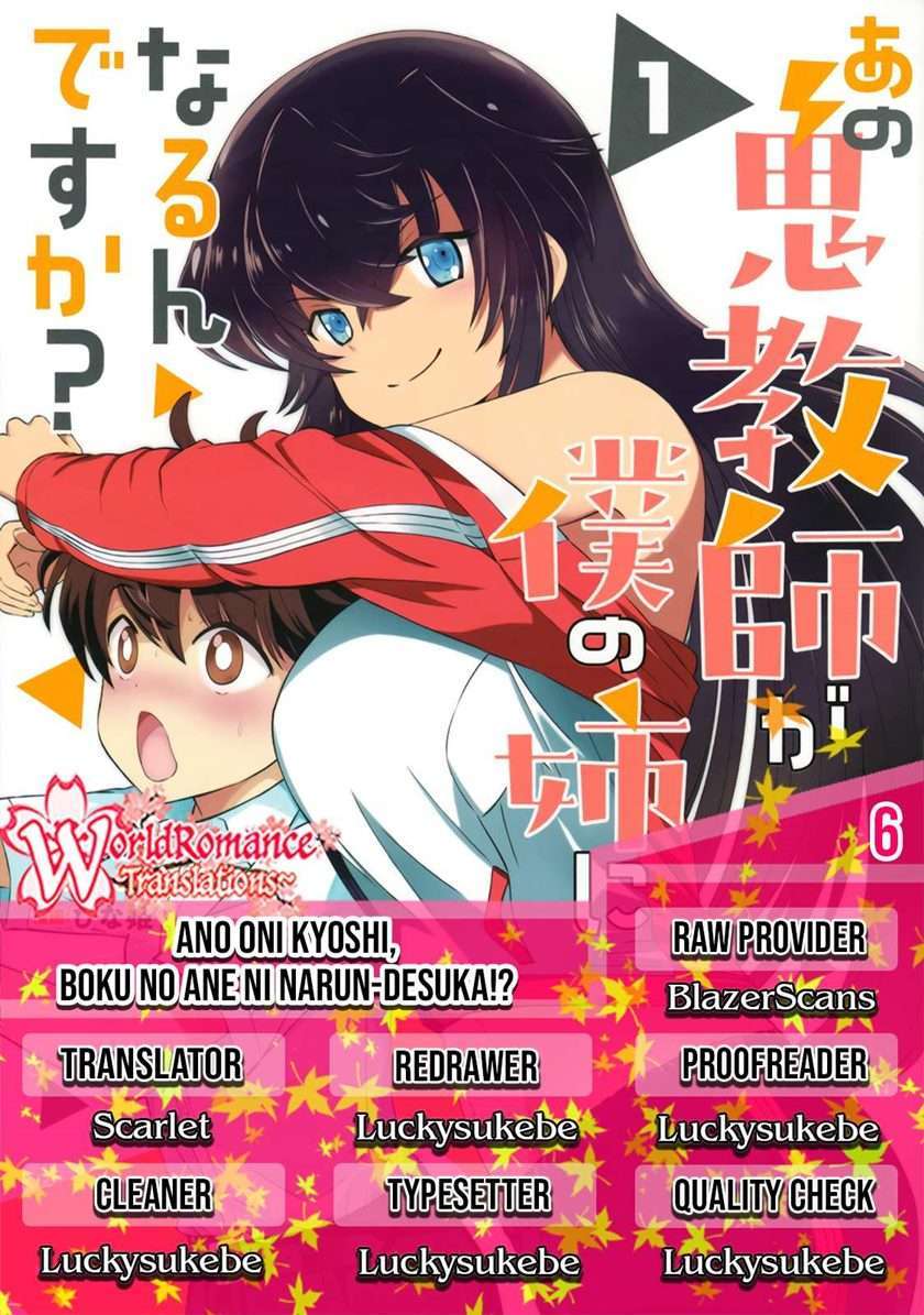 Ano Oni Kyoshi Ga Boku No Ane Ni Narundesuka Chapter 6