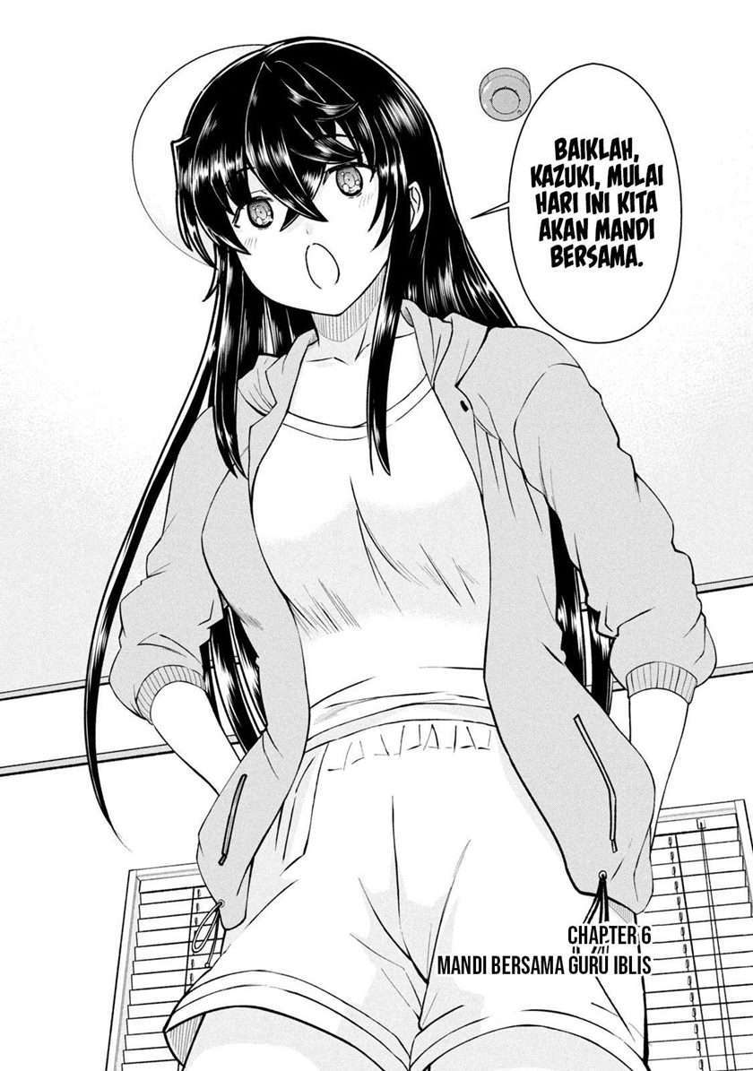 Ano Oni Kyoshi Ga Boku No Ane Ni Narundesuka Chapter 6