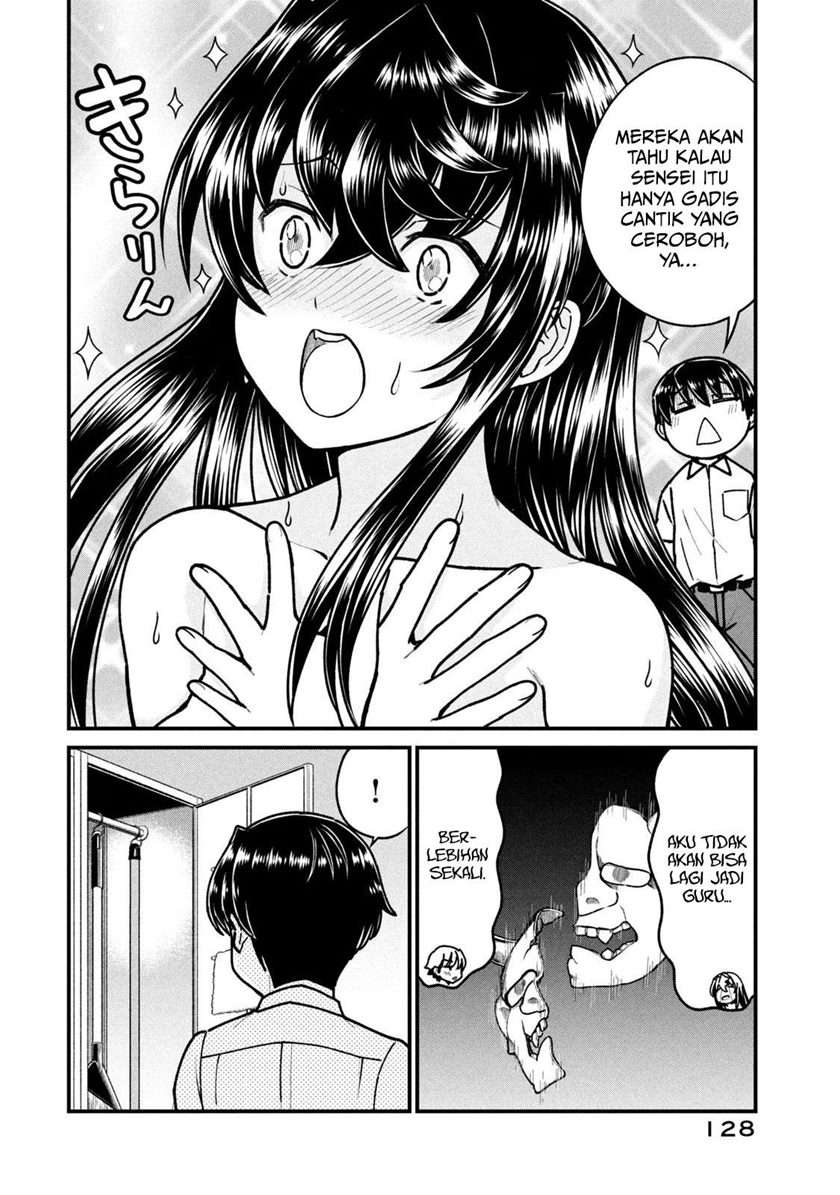 Ano Oni Kyoshi Ga Boku No Ane Ni Narundesuka Chapter 7