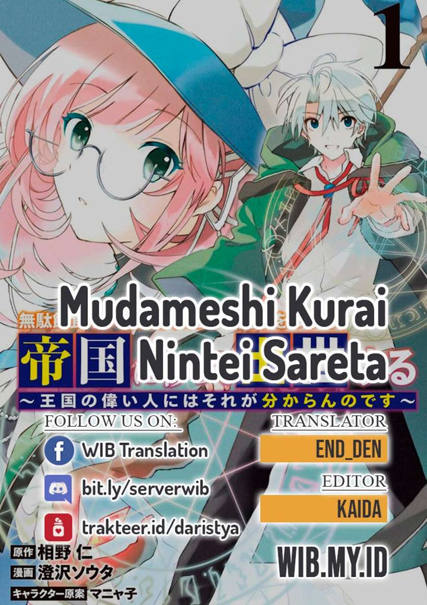 Mudameshi Kurai Nintei Sareta Node Aiso O Tsukashi, Teikoku Ni Utsutte Shusse Suru Chapter 1