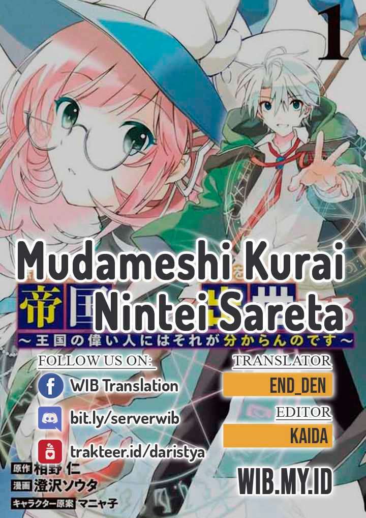 Mudameshi Kurai Nintei Sareta Node Aiso O Tsukashi, Teikoku Ni Utsutte Shusse Suru Chapter 2