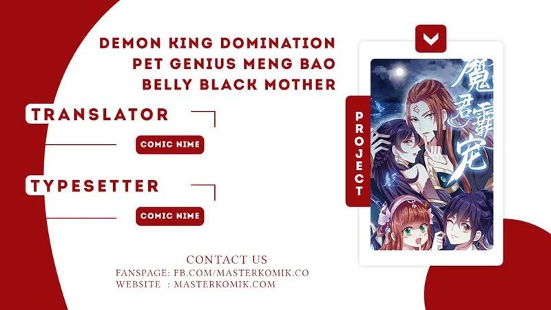 Demon King Domination Pet Genius Meng Bao Belly Black Mother Chapter 1
