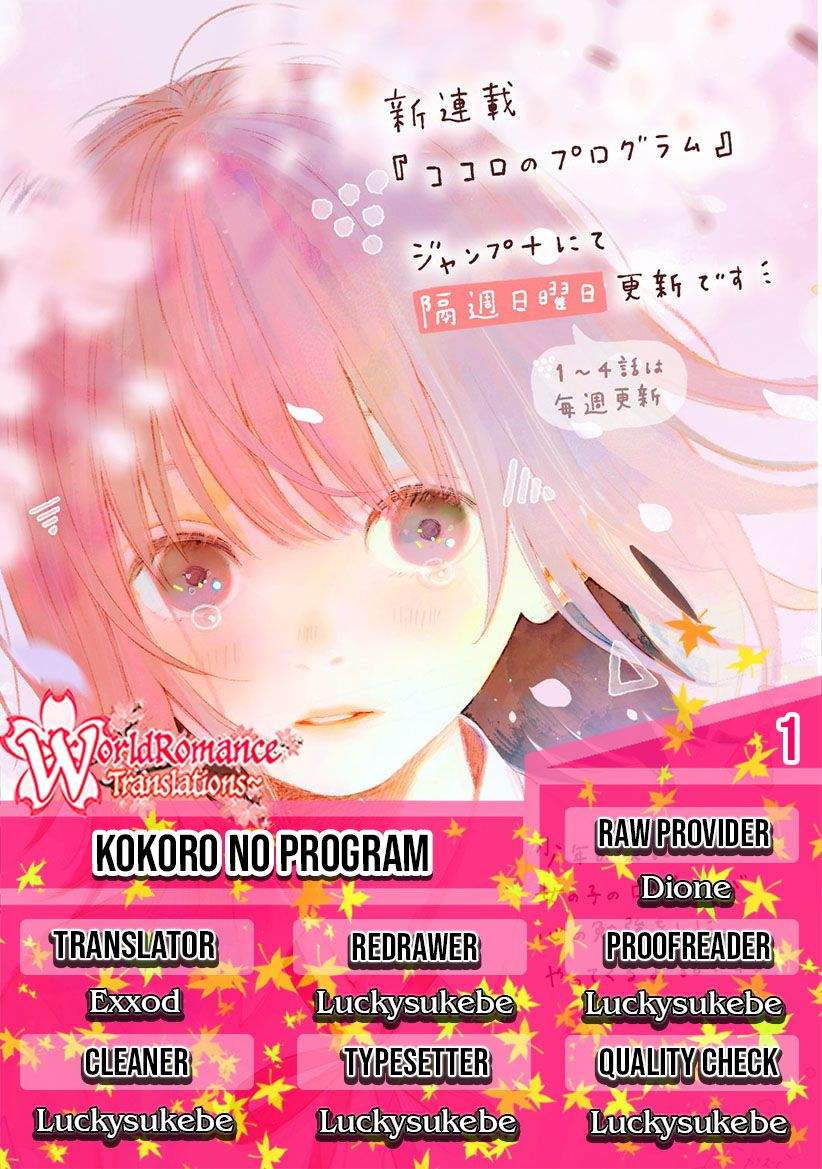 Kokoro No Program Chapter 1