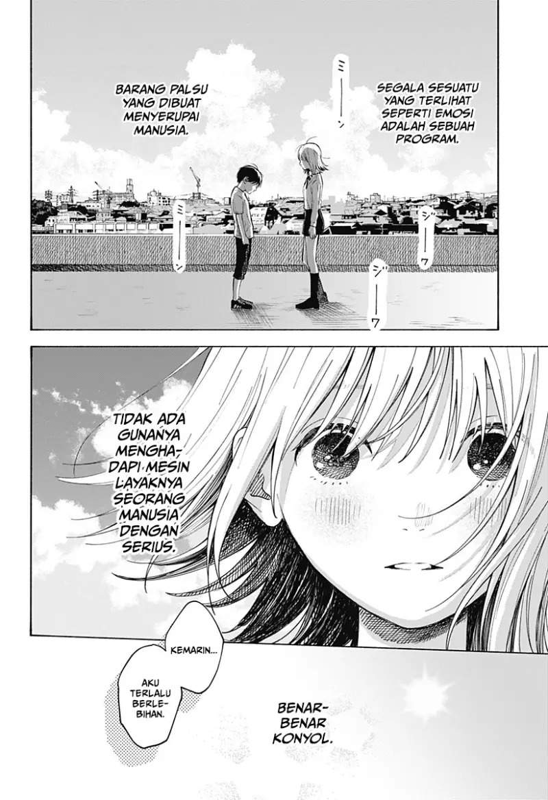 Kokoro No Program Chapter 1