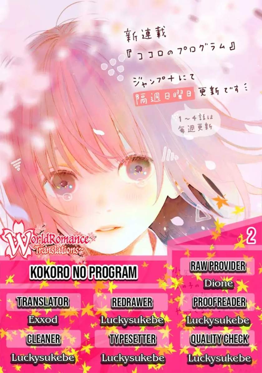 Kokoro No Program Chapter 2