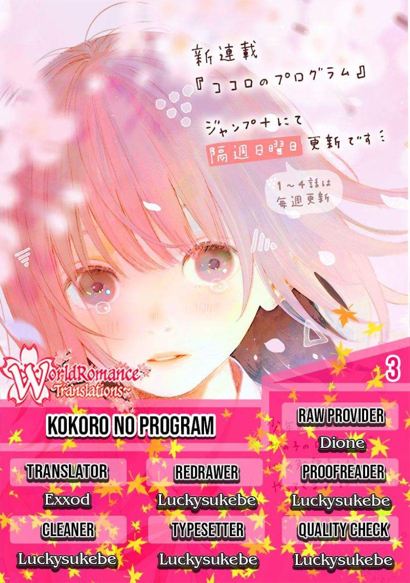 Kokoro No Program Chapter 3