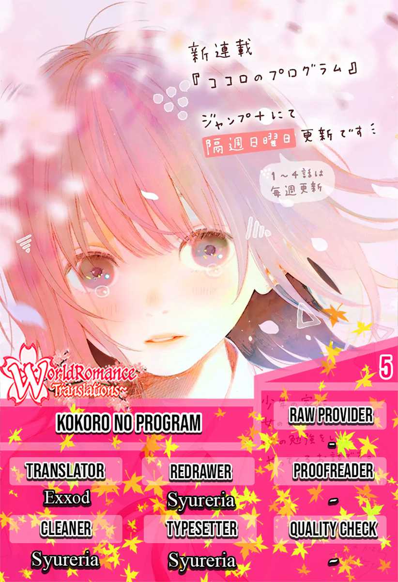 Kokoro No Program Chapter 5