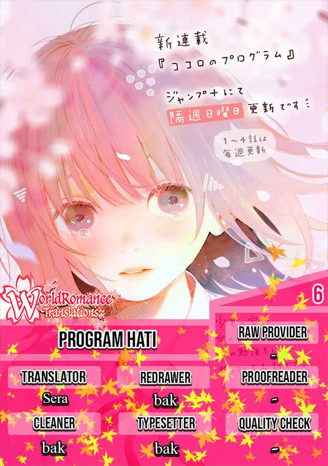 Kokoro No Program Chapter 6