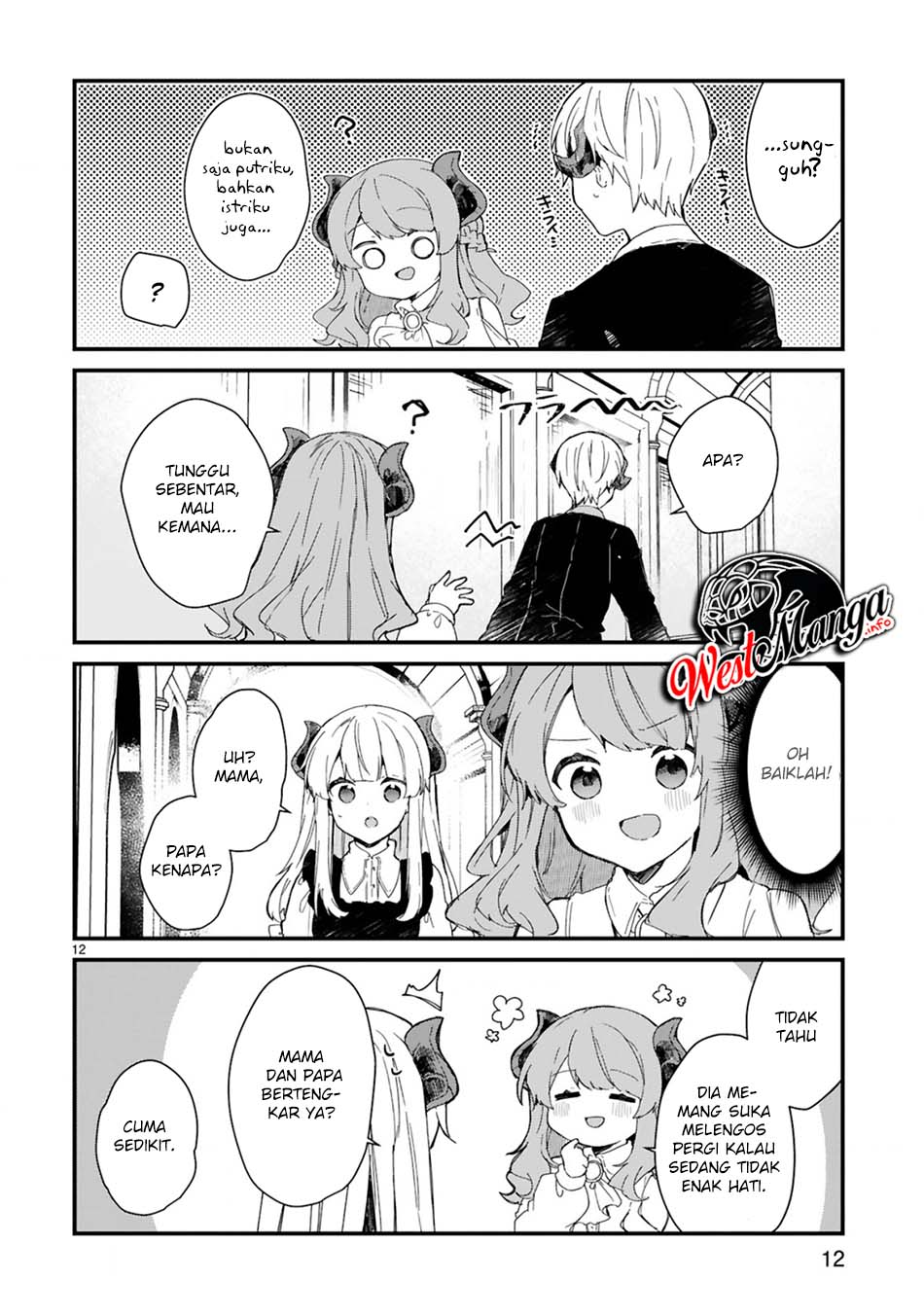 Maou-sama To Kekkonshitai Chapter 14