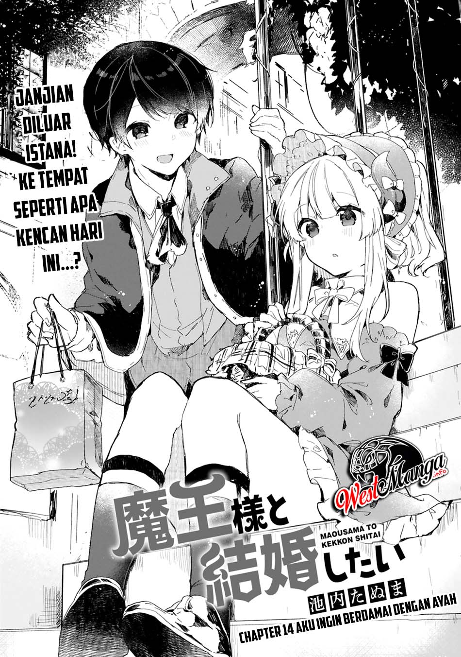 Maou-sama To Kekkonshitai Chapter 14