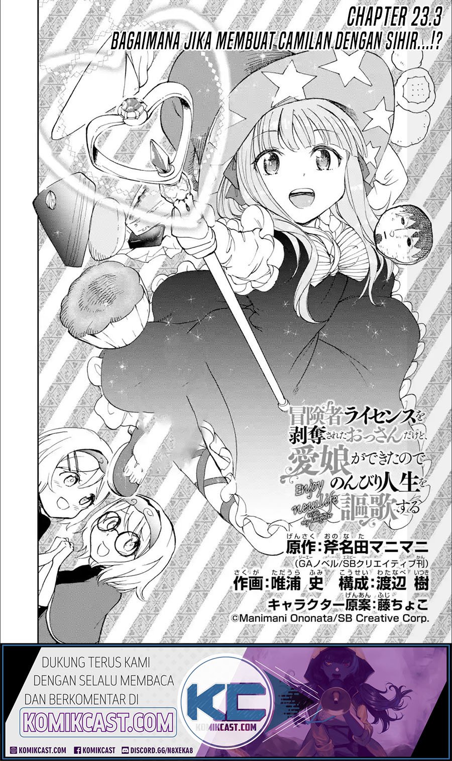 Boukensha License O Hakudatsu Sareta Ossan Dakedo, Manamusume Ga Dekita No De Nonbiri Jinsei Chapter 23.2