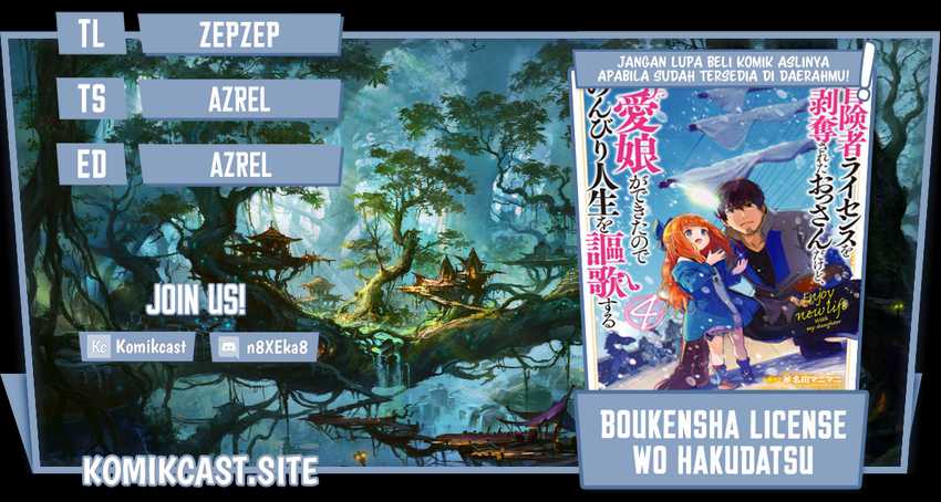 Boukensha License O Hakudatsu Sareta Ossan Dakedo, Manamusume Ga Dekita No De Nonbiri Jinsei Chapter 37.1