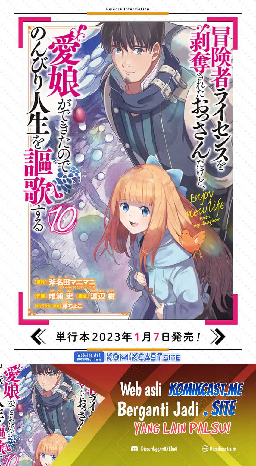 Boukensha License O Hakudatsu Sareta Ossan Dakedo, Manamusume Ga Dekita No De Nonbiri Jinsei Chapter 38.2