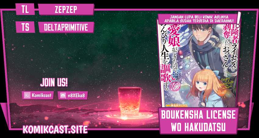 Boukensha License O Hakudatsu Sareta Ossan Dakedo, Manamusume Ga Dekita No De Nonbiri Jinsei Chapter 38.2