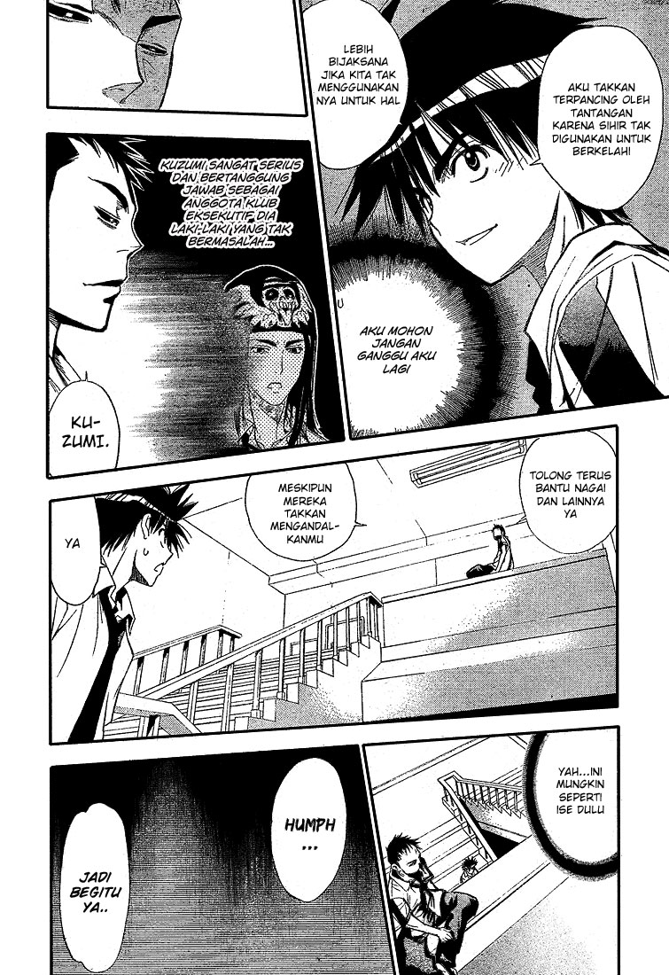 Mx0 Chapter 70