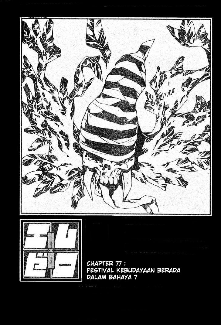 Mx0 Chapter 77
