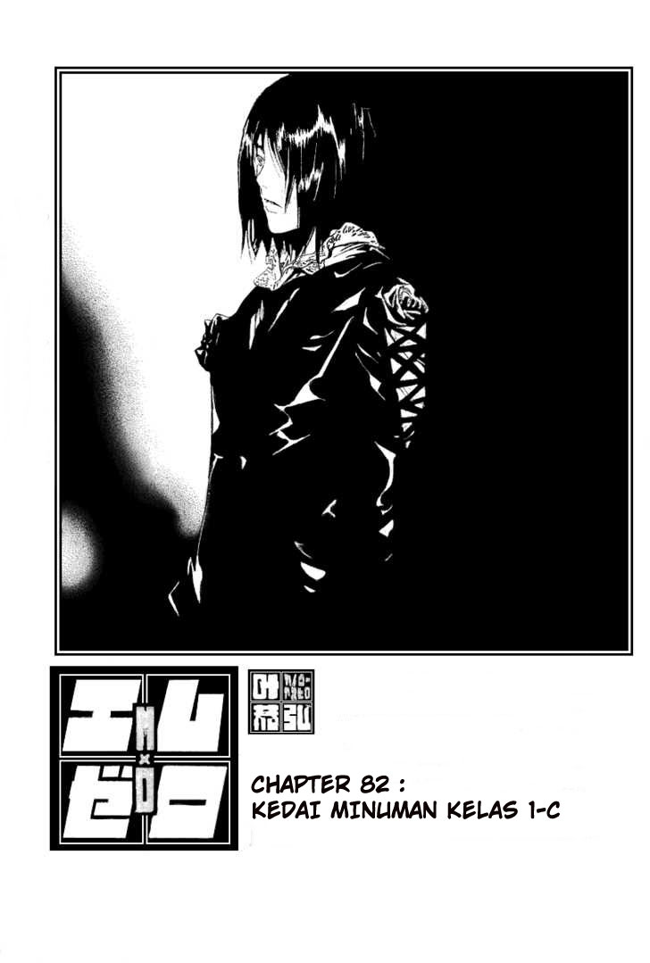 Mx0 Chapter 82