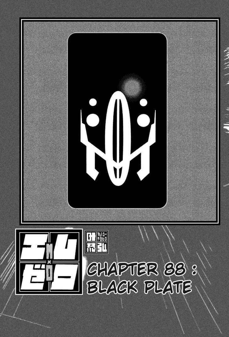 Mx0 Chapter 88